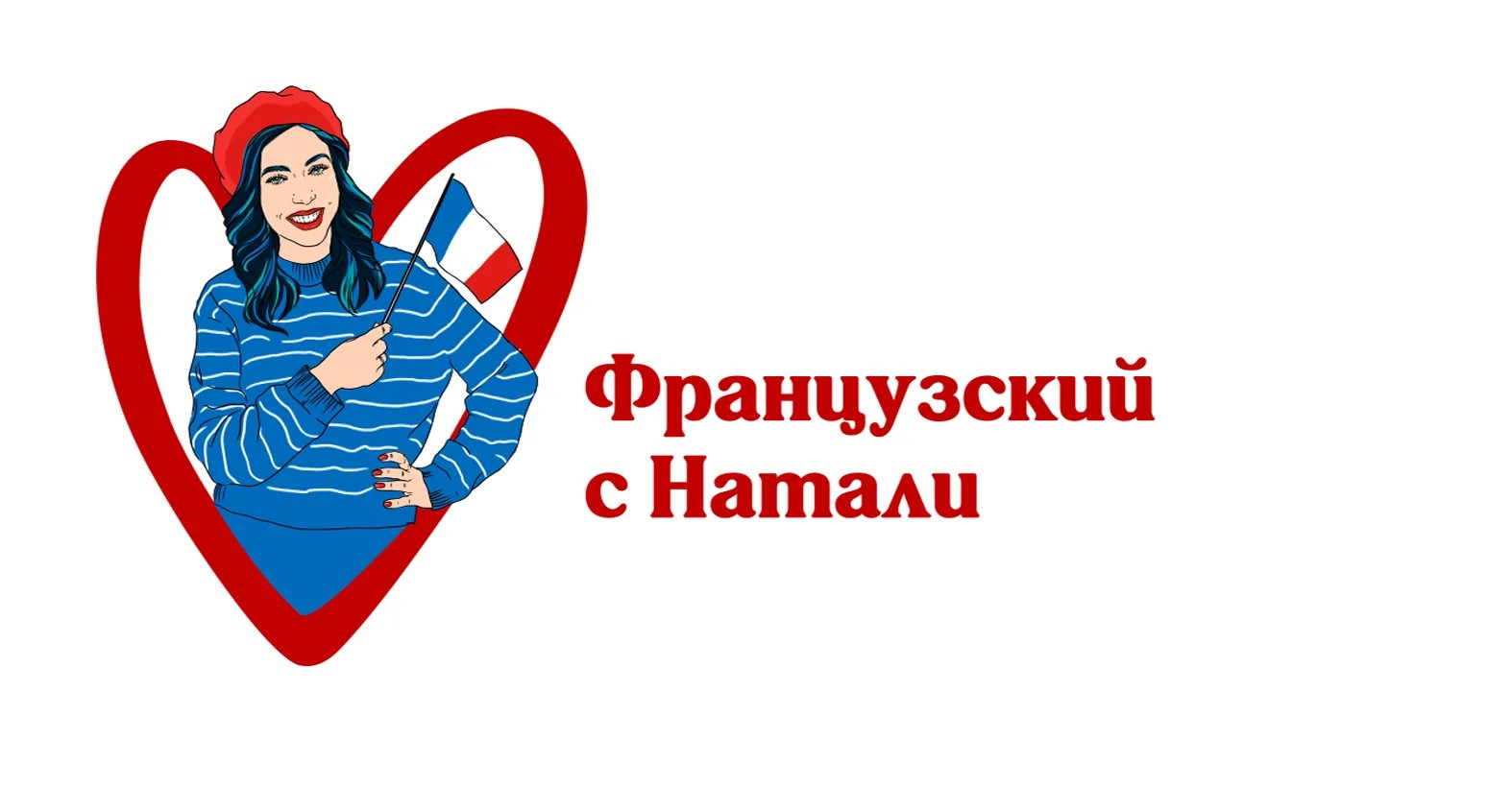 Club Français
