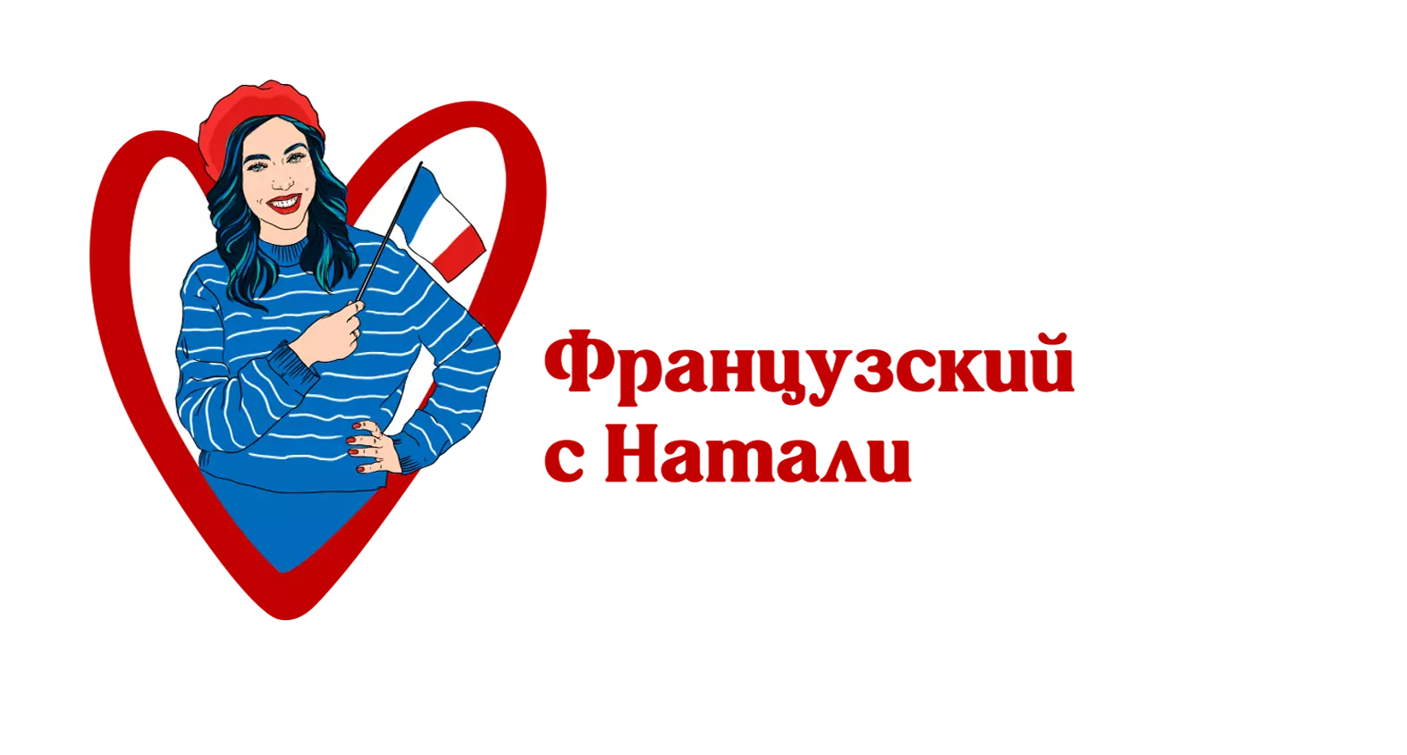 Club Français
